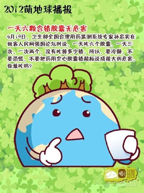 第14集