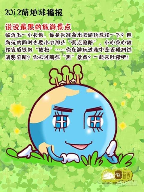 第14集