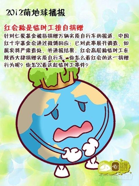 第14集