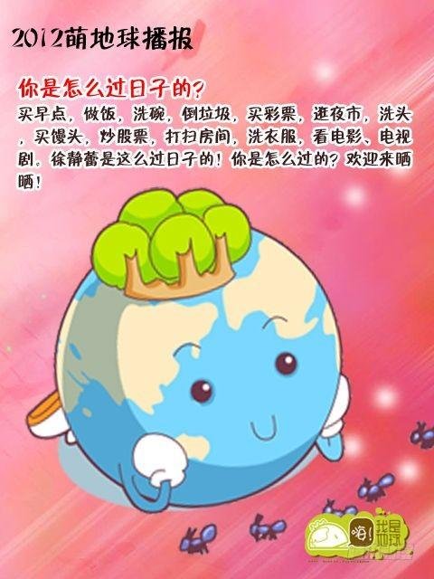 第14集
