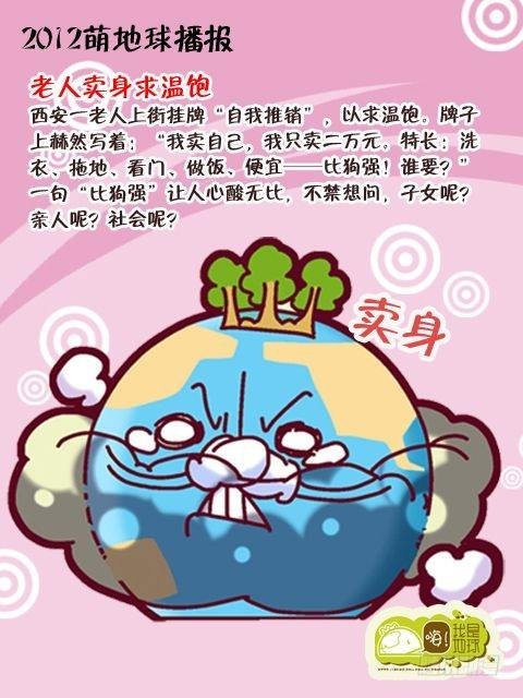 第14集