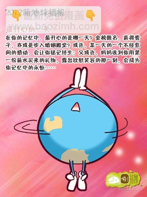第14集