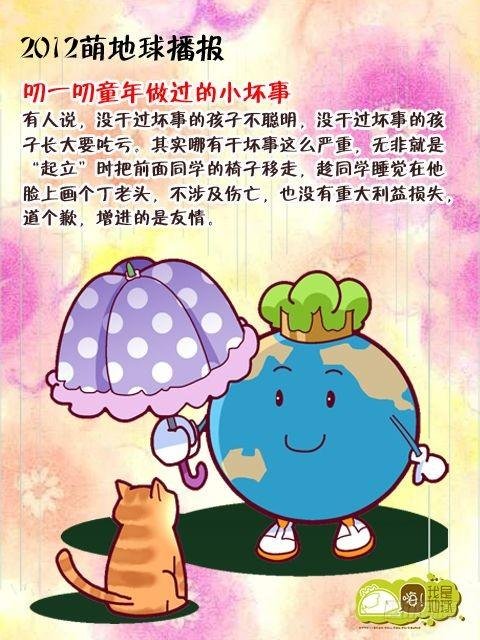 第14集