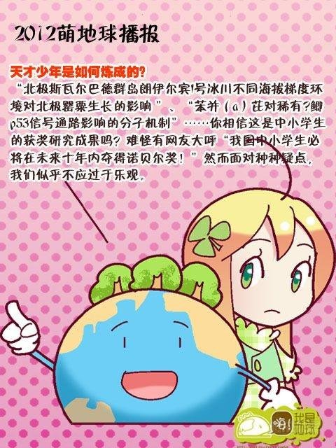 第14集