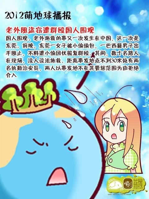 第14集