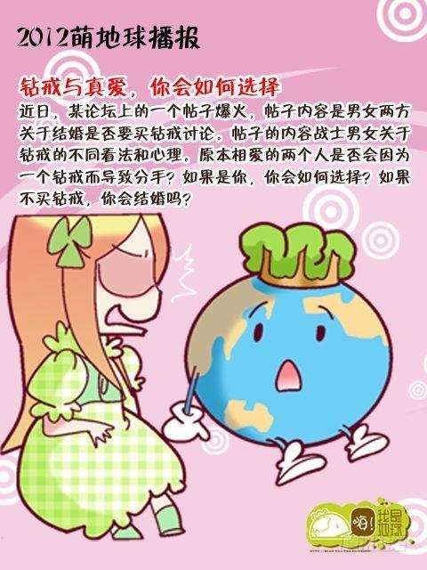 第14集