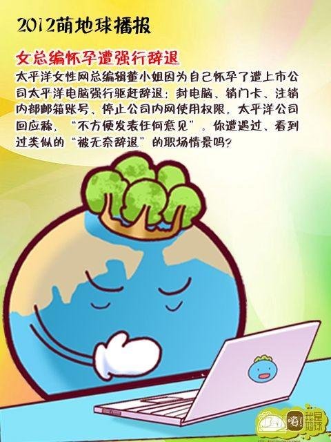 第14集