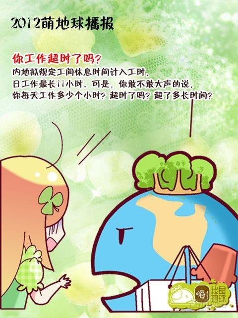 第14集