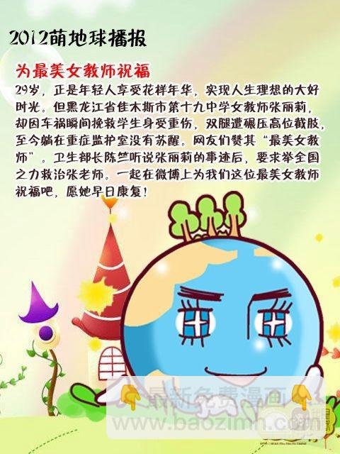 第14集