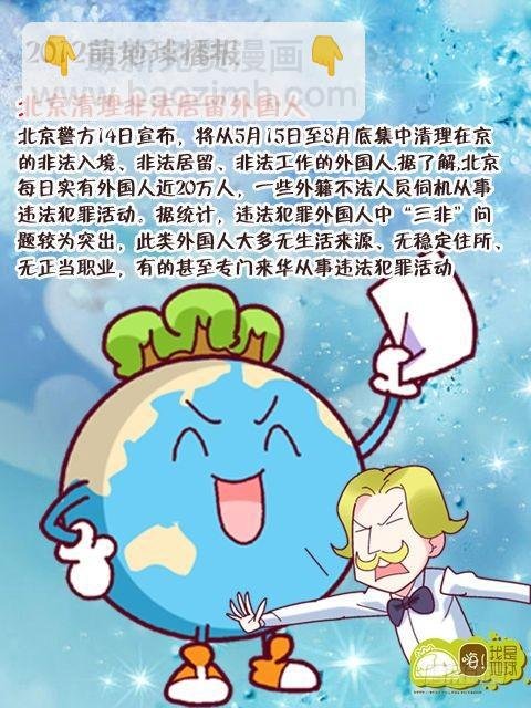 第14集
