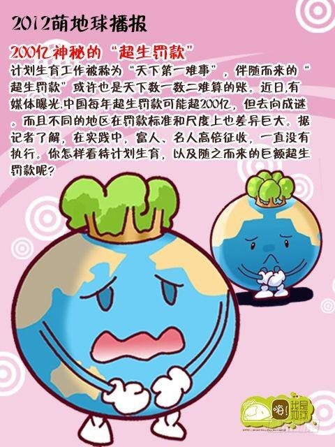 第14集