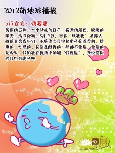 第14集