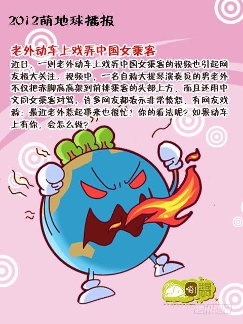 第14集