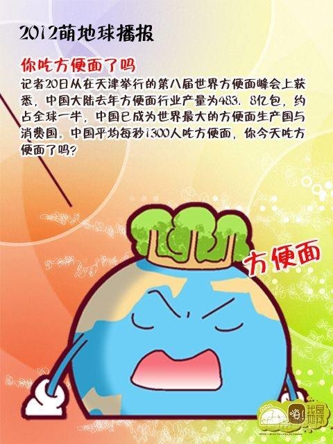 第14集