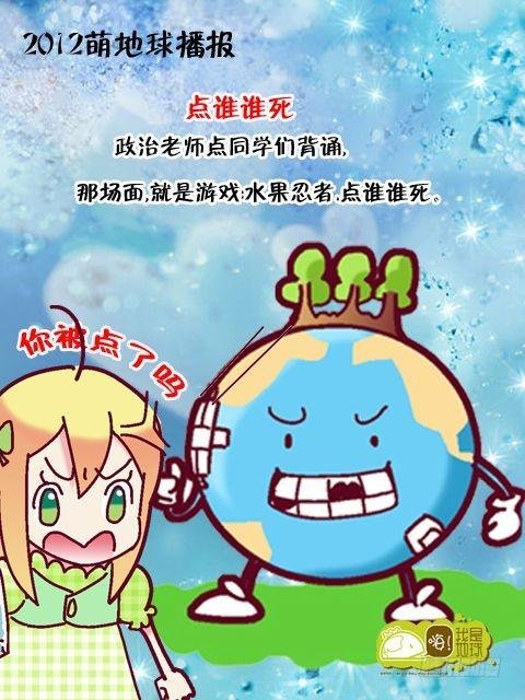 第14集