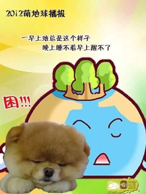 第14集