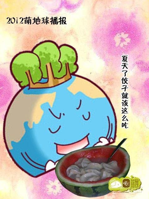 第14集