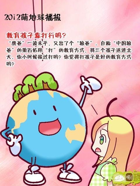 第14集