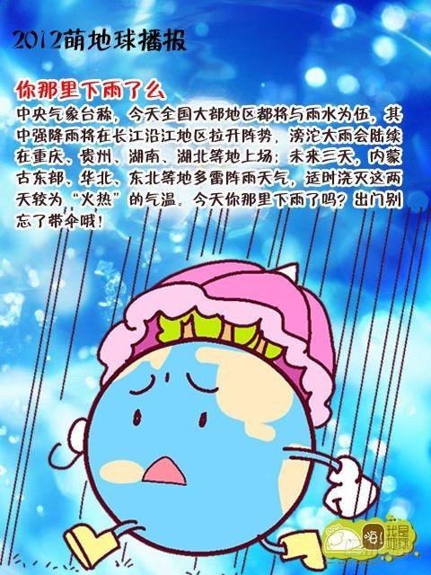 第14集