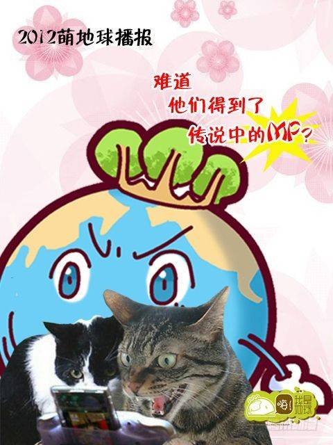 第14集