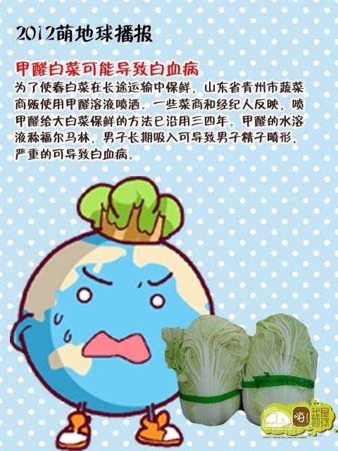 第14集