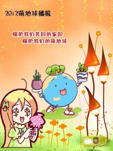 第14集