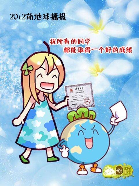 第14集