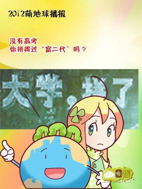 第14集