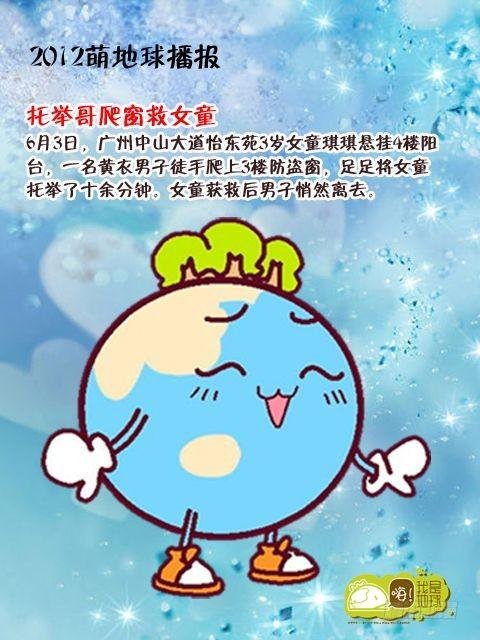 第14集