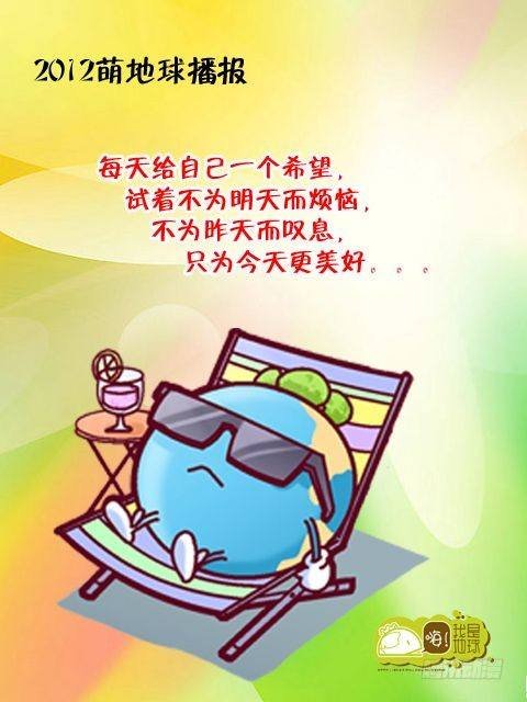 第14集