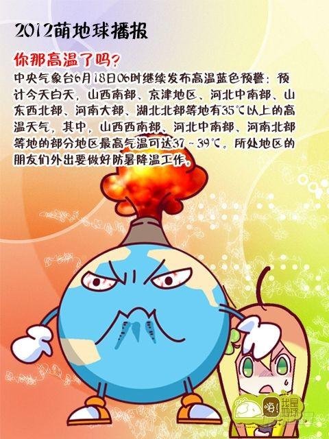 第14集