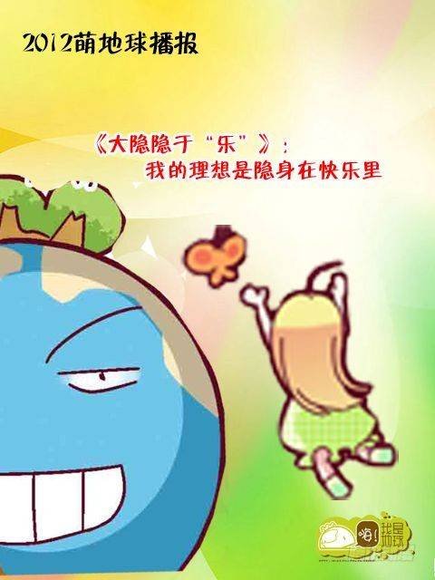 第14集