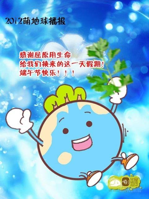 第14集
