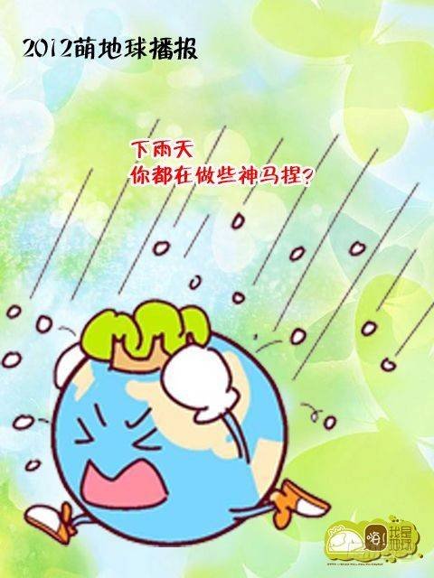 第14集