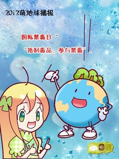 第14集