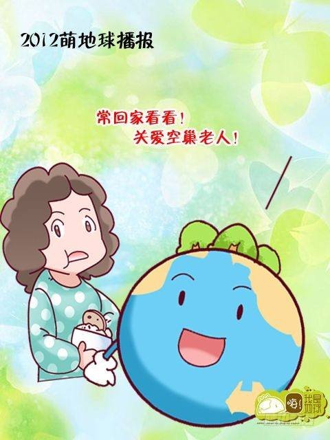 第14集