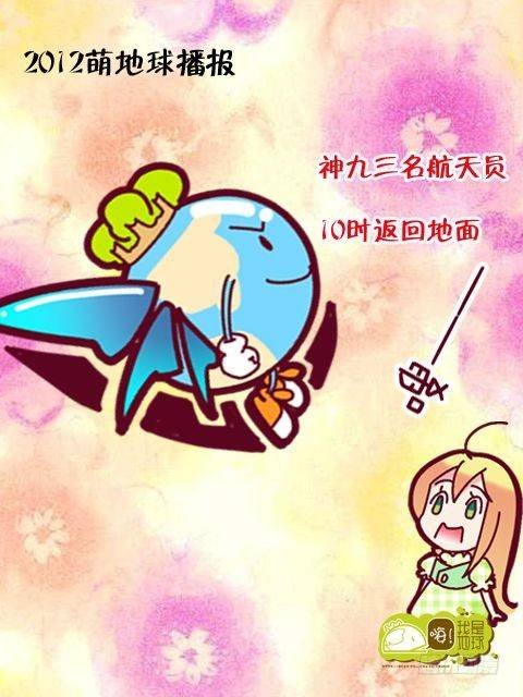 第14集