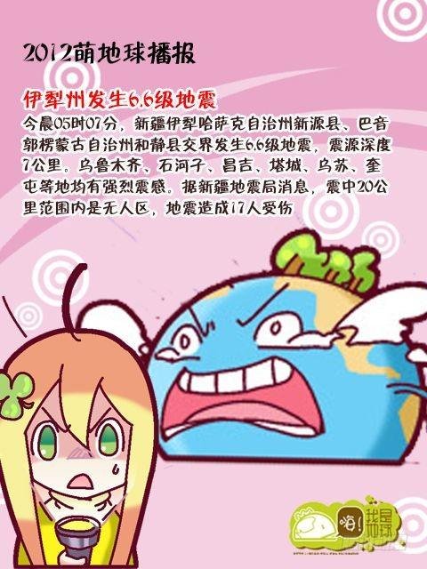 第14集