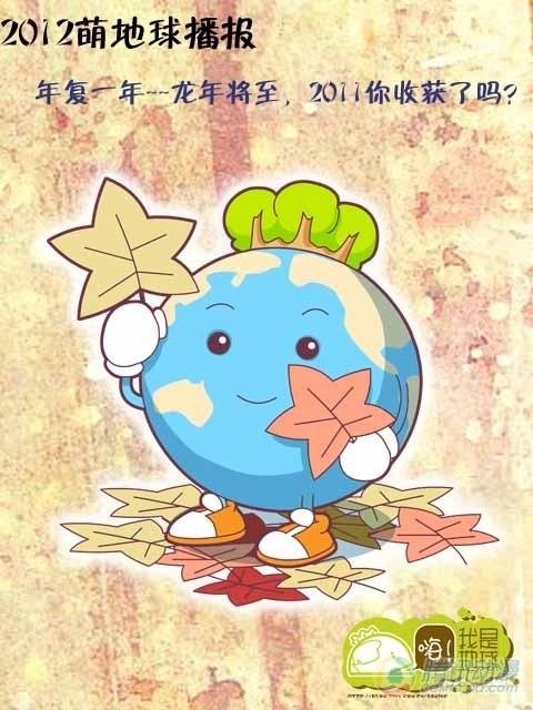 第13集