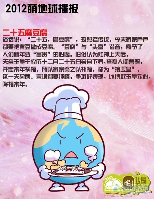 第13集