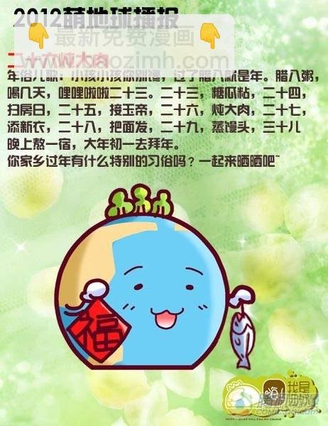 第13集
