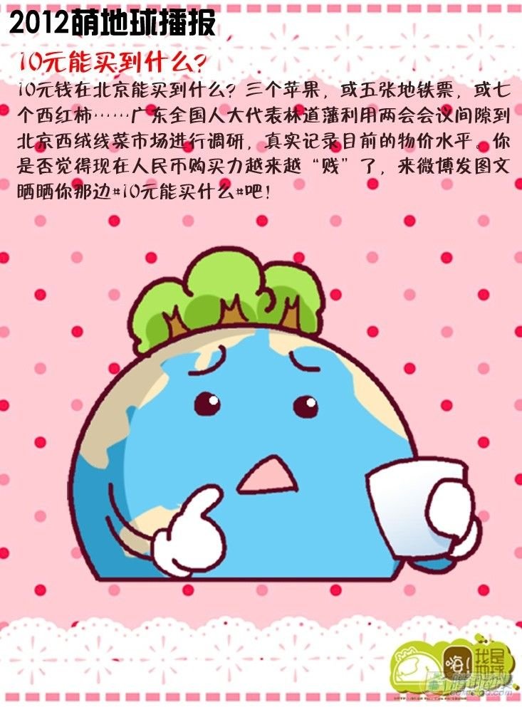第13集