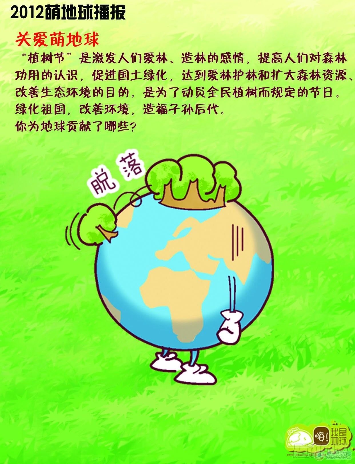 第13集