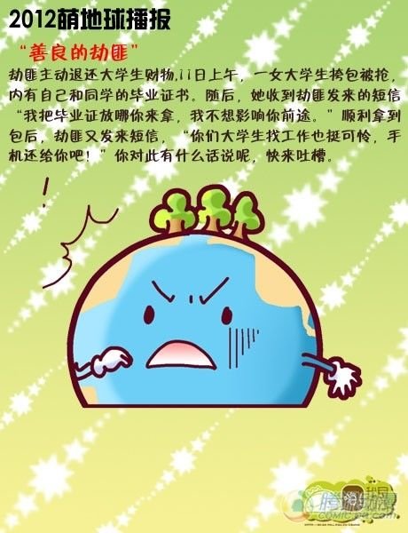 第13集