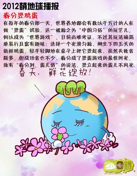 第13集