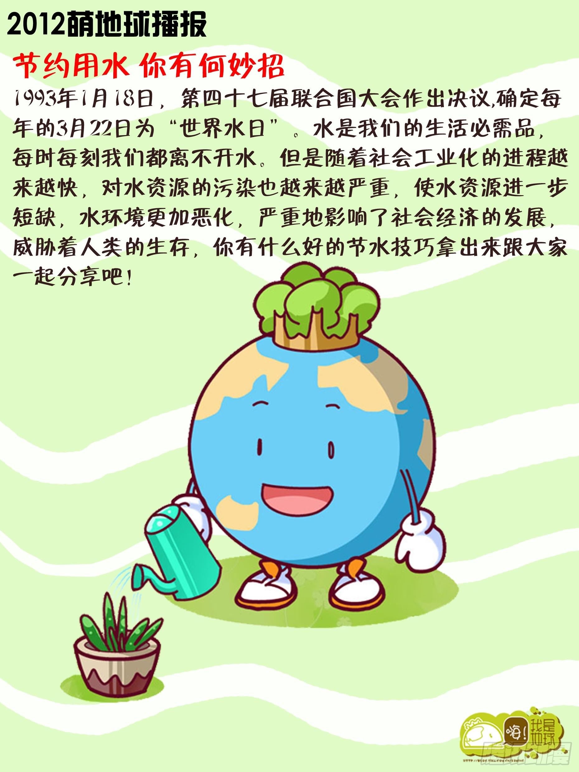 第13集