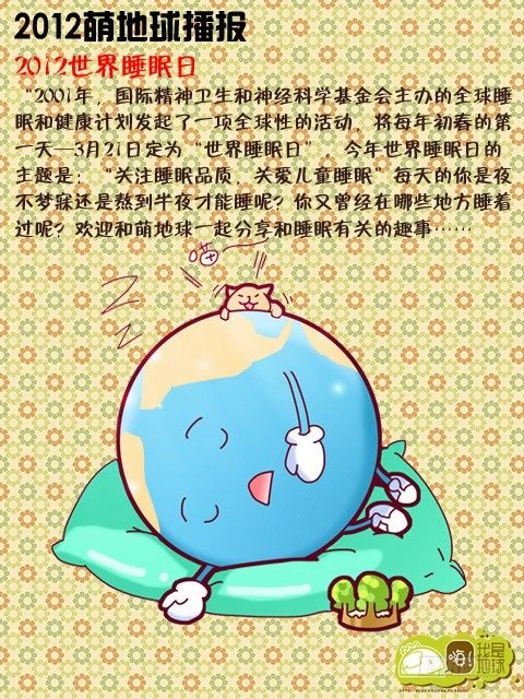 第13集