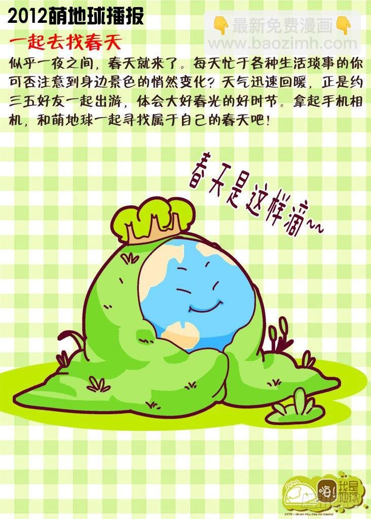第13集