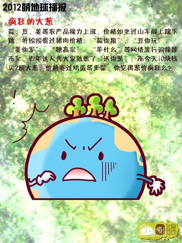 第13集