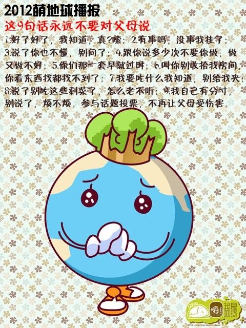 第13集